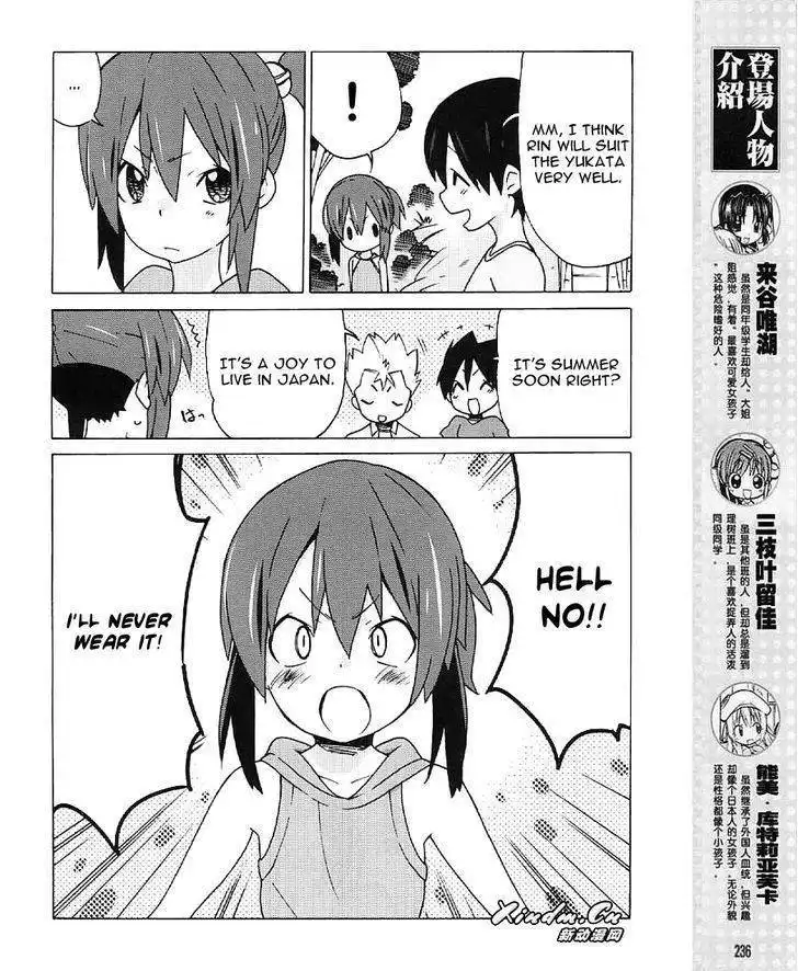 Little Busters! EX the 4-Koma Chapter 17 4